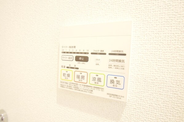 ベイルーム百合ヶ丘の物件内観写真